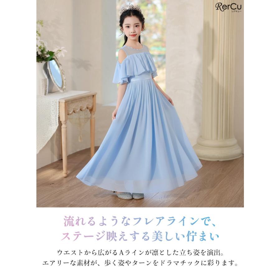 美品　160シルバーオフショルダーフォーマルドレス　中学生 RerCu 発表会ドレス 子供ドレス 女の子 オフショルダー パール ロング