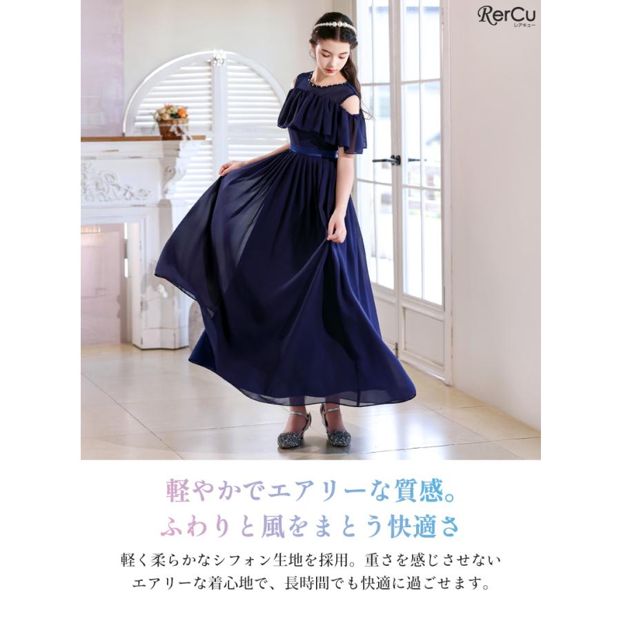 美品　160シルバーオフショルダーフォーマルドレス　中学生 RerCu 発表会ドレス 子供ドレス 女の子 オフショルダー パール ロング