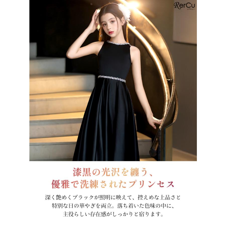 RerCu 発表会ドレス 子供ドレス 女の子 ノースリーブ ロング丈