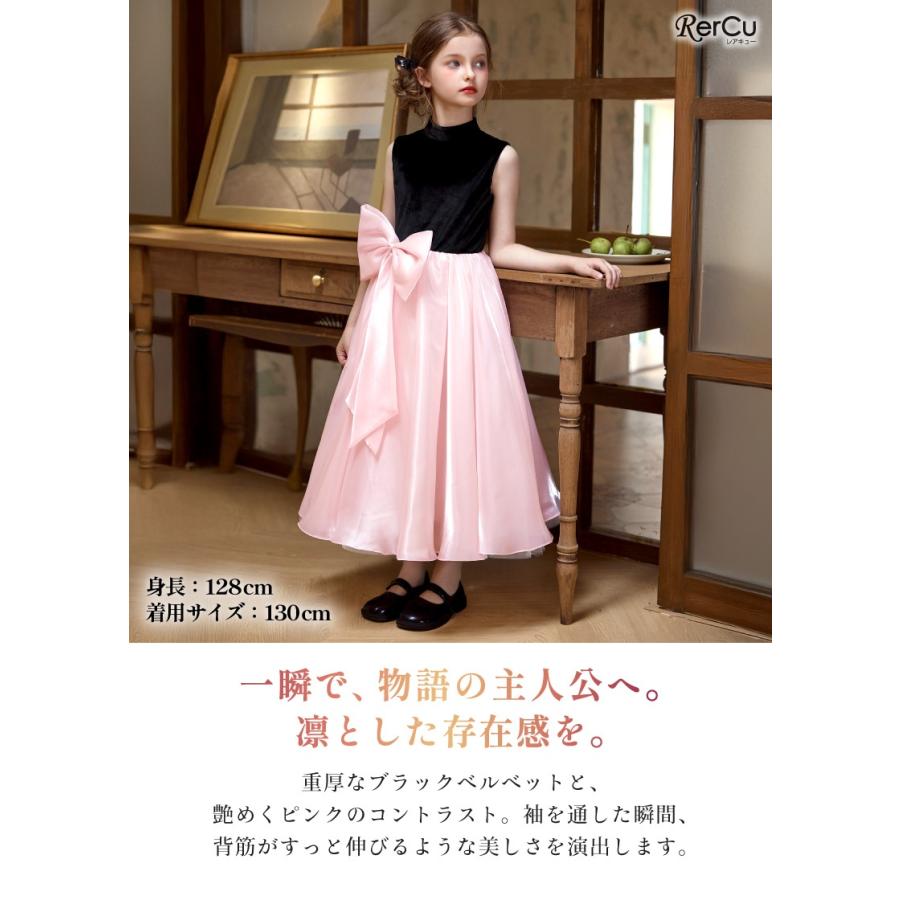 RerCu 発表会ドレス 子供ドレス 女の子 ベルベット サテン ビッグ