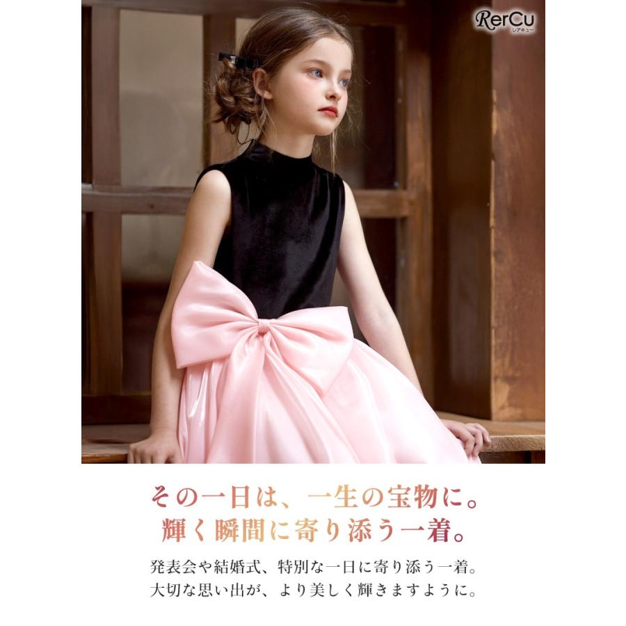 RerCu 発表会ドレス 子供ドレス 女の子 ベルベット サテン ビッグ