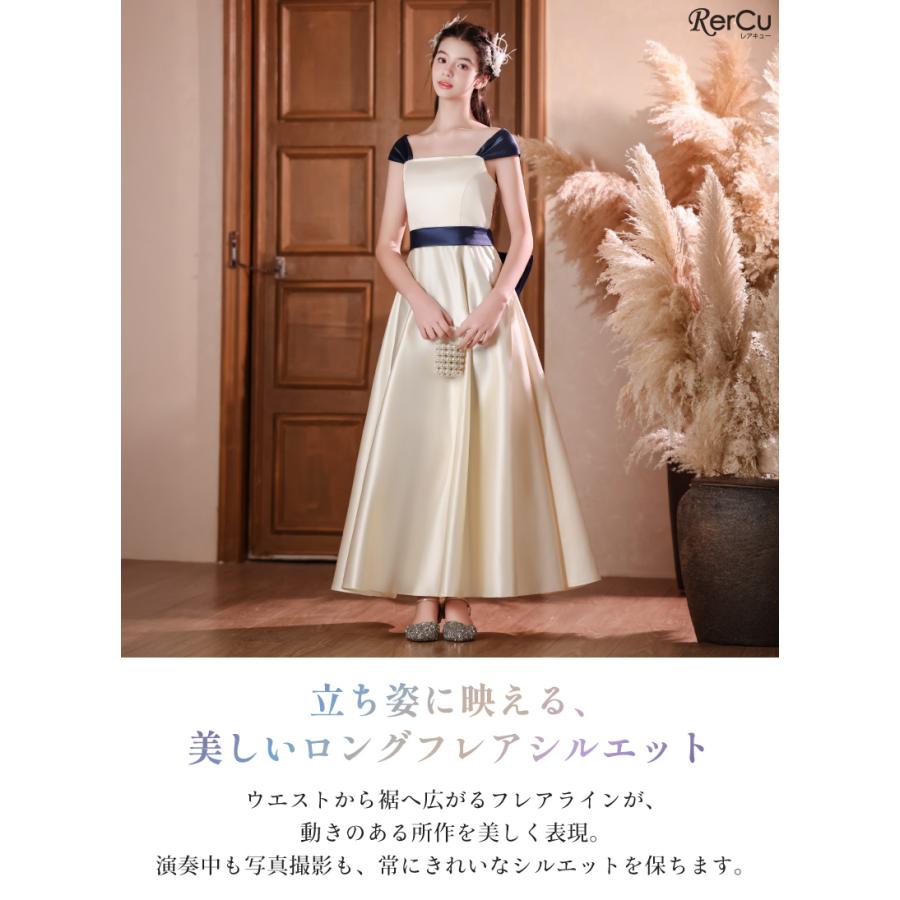 RerCu 発表会 子供ドレス 女の子 ロング丈 オフショルダー ネイビー