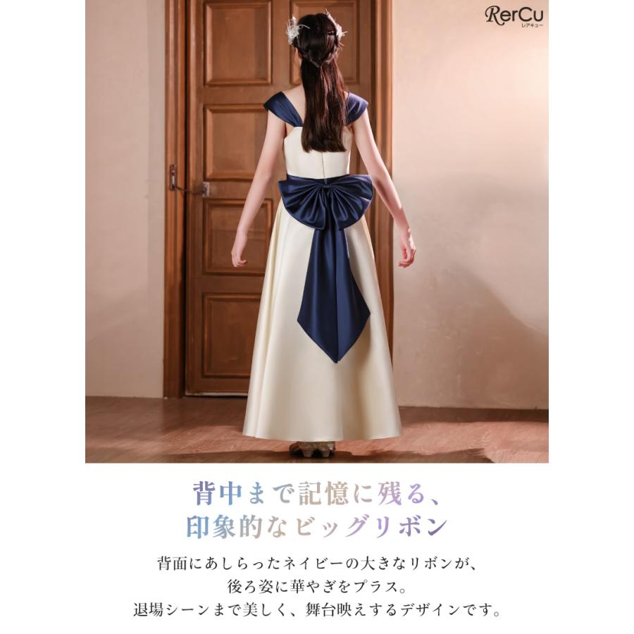 RerCu 発表会 子供ドレス 女の子 ロング丈 オフショルダー ネイビー