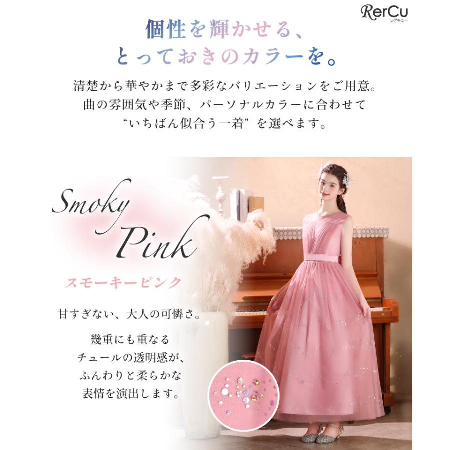 発表会ドレス 子供ドレス 女の子 ノースリーブ ロング丈 プリンセス フォーマル ピアノ 発表会 結婚式 記念日 チュール グリッター 110 120 130 140 150 160 165の画像