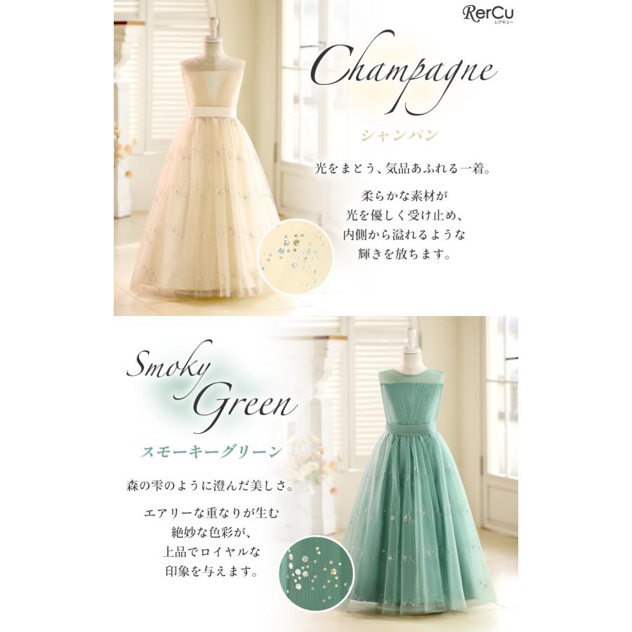 発表会ドレス 子供ドレス 女の子 ノースリーブ ロング丈 プリンセス フォーマル ピアノ 発表会 結婚式 記念日 チュール グリッター 110 120 130 140 150 160 165の画像
