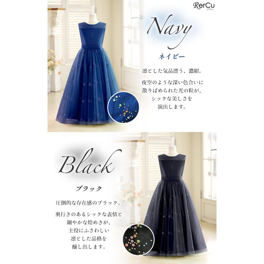 発表会ドレス 子供ドレス 女の子 ノースリーブ ロング丈 プリンセス フォーマル ピアノ 発表会 結婚式 記念日 チュール グリッター 110 120 130 140 150 160 165の画像