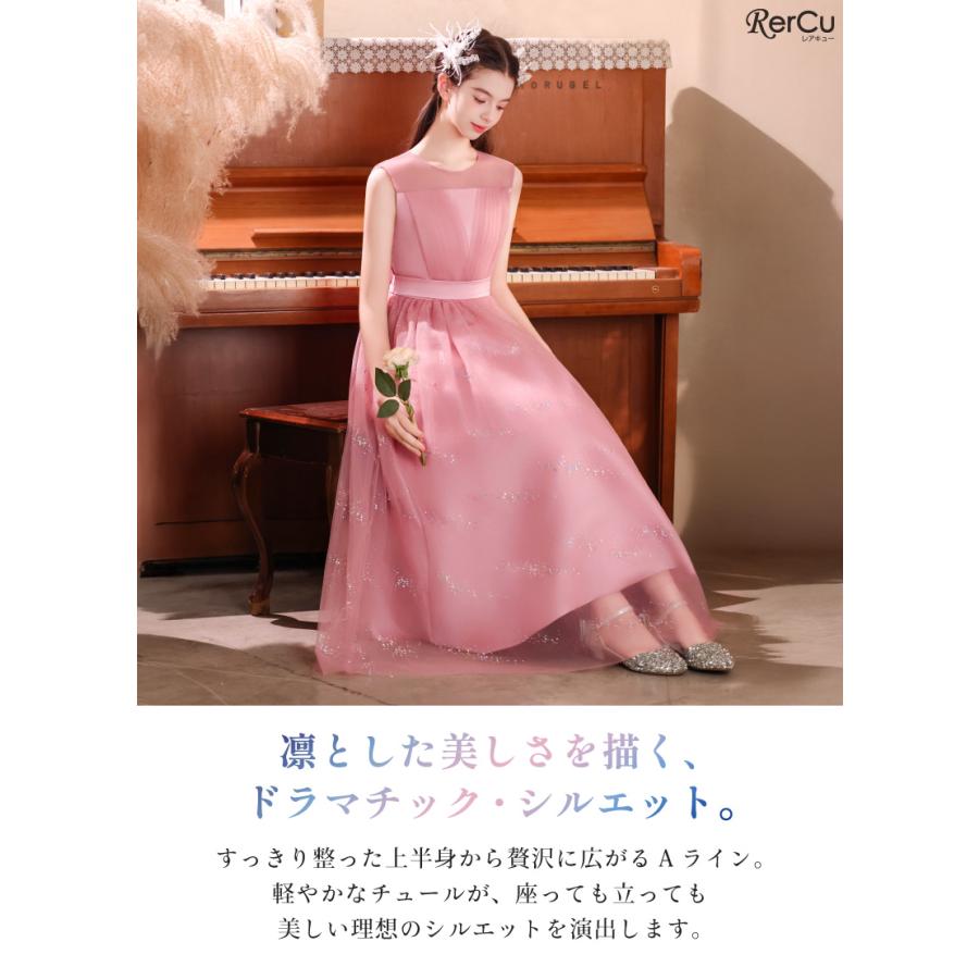 発表会ドレス 子供ドレス 女の子 ノースリーブ ロング丈 プリンセス フォーマル ピアノ 発表会 結婚式 記念日 チュール グリッター 110 120 130 140 150 160 165の画像