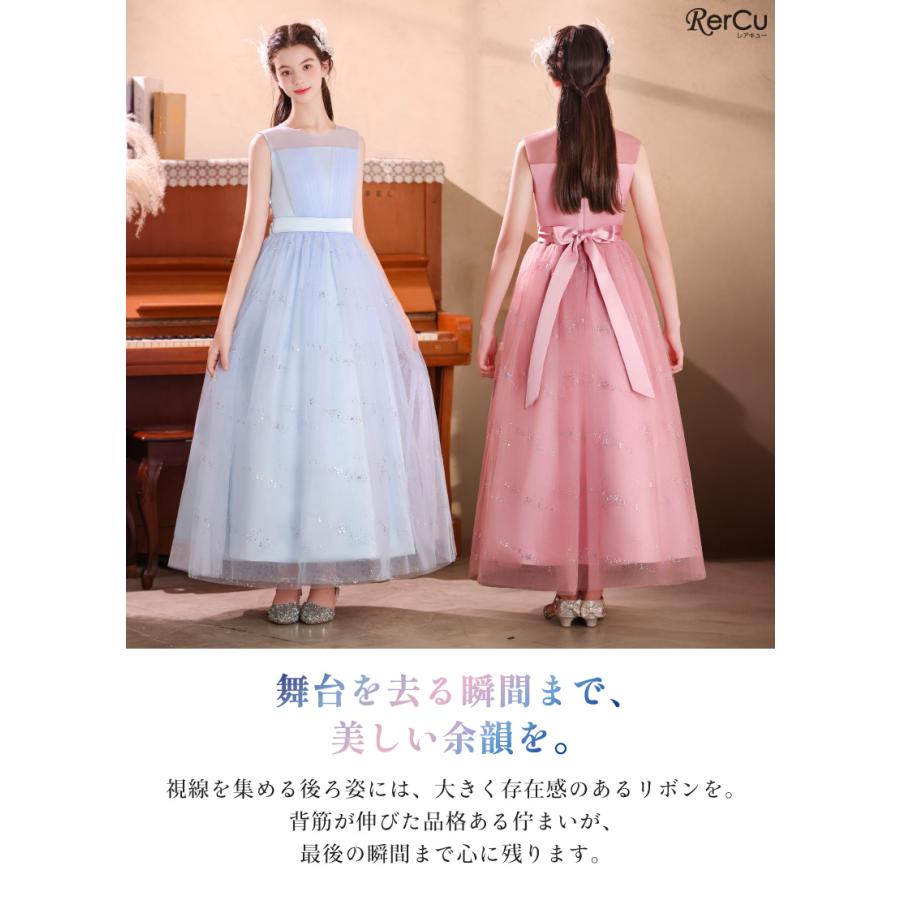 発表会ドレス 子供ドレス 女の子 ノースリーブ ロング丈 プリンセス フォーマル ピアノ 発表会 結婚式 記念日 チュール グリッター 110 120 130 140 150 160 165の画像