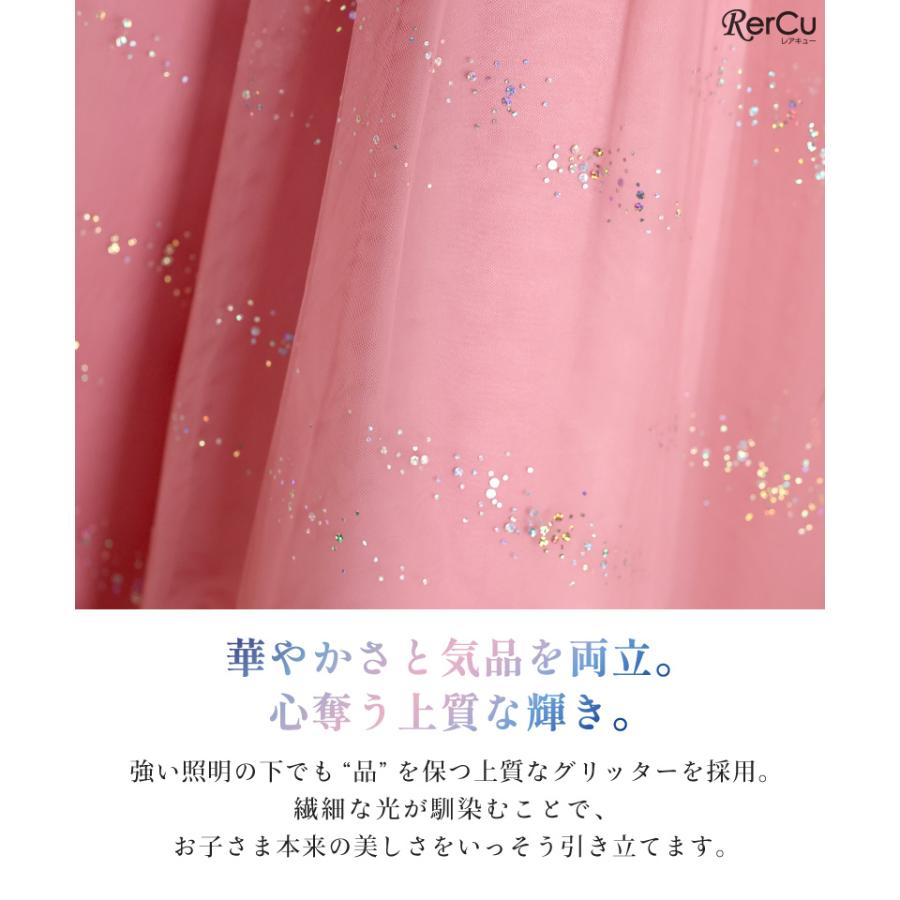 発表会ドレス 子供ドレス 女の子 ノースリーブ ロング丈 プリンセス フォーマル ピアノ 発表会 結婚式 記念日 チュール グリッター 110 120 130 140 150 160 165の画像