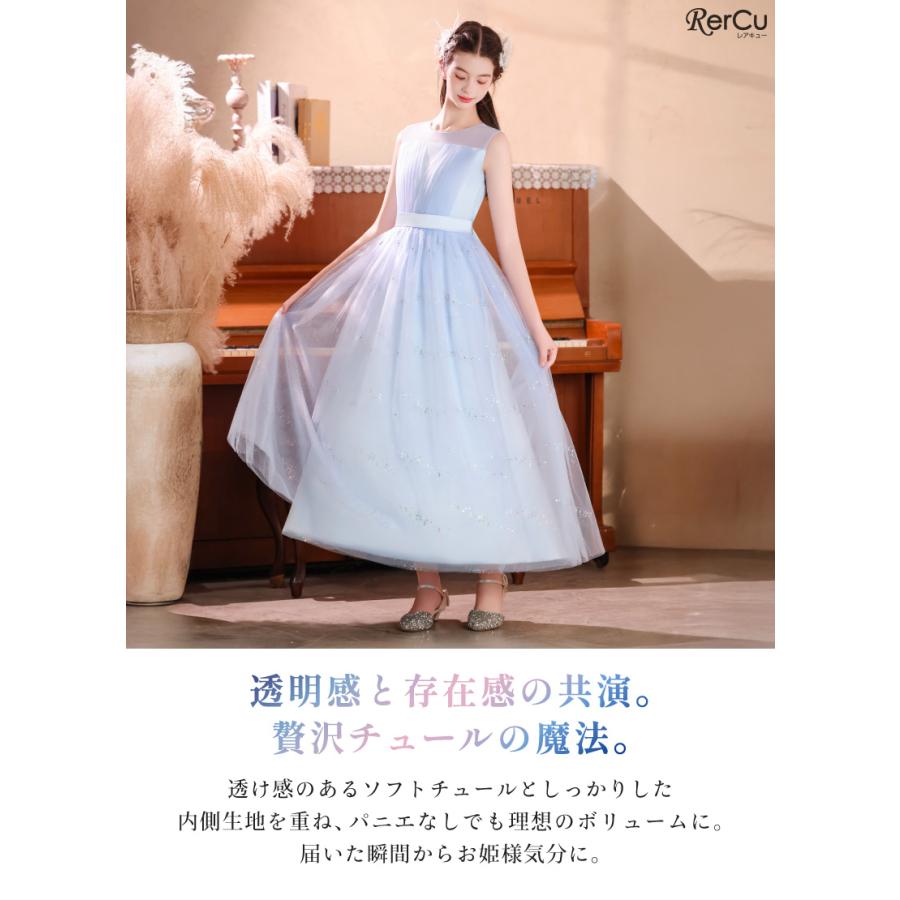 発表会ドレス 子供ドレス 女の子 ノースリーブ ロング丈 プリンセス フォーマル ピアノ 発表会 結婚式 記念日 チュール グリッター 110 120 130 140 150 160 165の画像