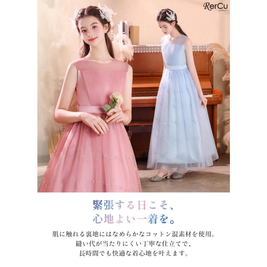 発表会ドレス 子供ドレス 女の子 ノースリーブ ロング丈 プリンセス フォーマル ピアノ 発表会 結婚式 記念日 チュール グリッター 110 120 130 140 150 160 165の画像