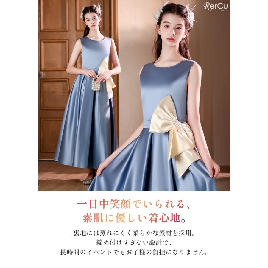 dresccoドレス(140cm) 発表会　コンクール　フォーマル RerCu 発表会ドレス 子供ドレス 女の子 サテン ビジュー リボン A