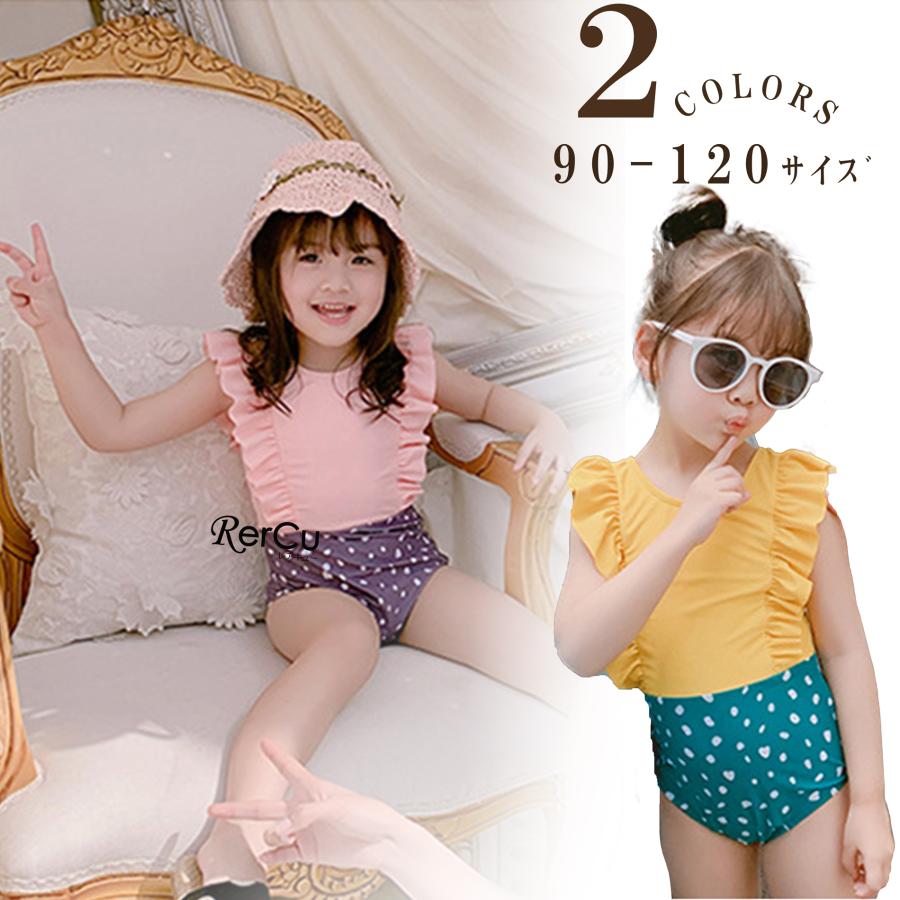 キッズ水着　　TOIRO. LITTLE EMMA キッズ水着 TOIRO. LITTLE EMMA