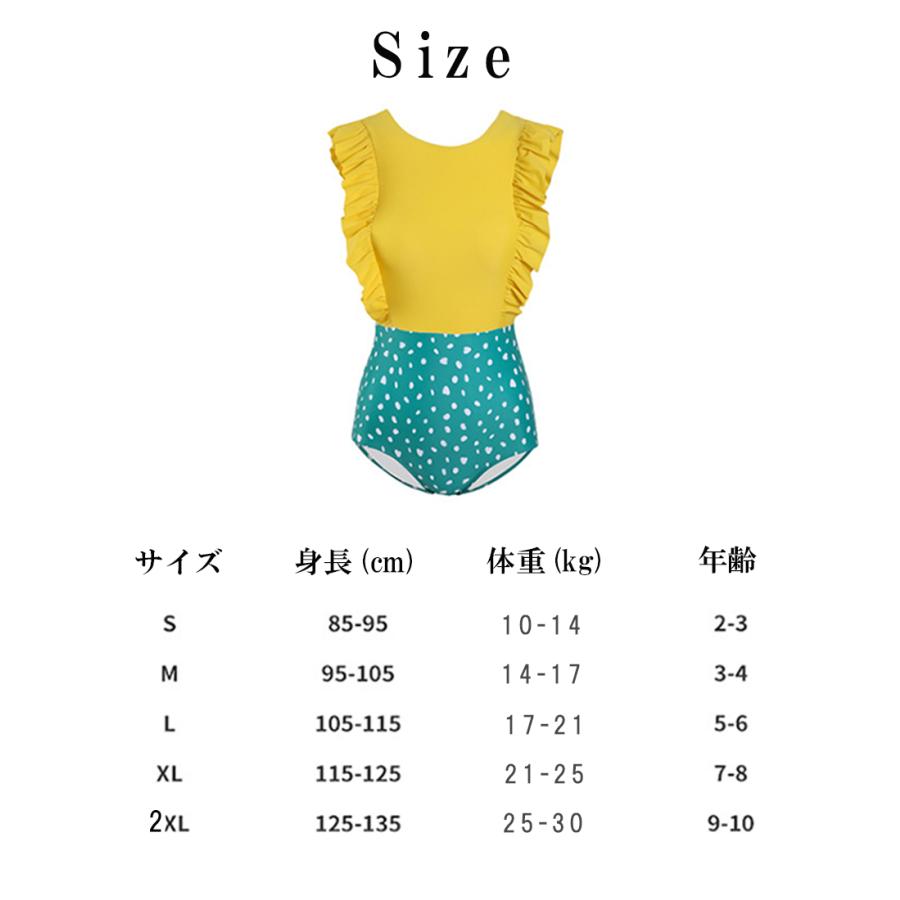 RerCu 水着 女の子 UVカット かわいい おしゃれ 90cm 100cm 110cm 