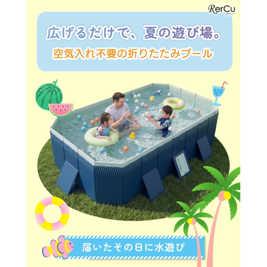 折りたたみプール 空気入れ不要 家庭用プール 大型 子供用 ファミリー