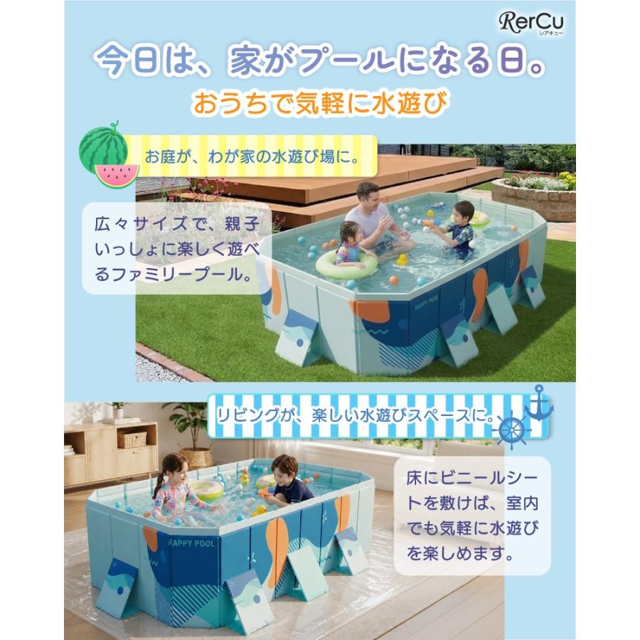 折りたたみプール 空気入れ不要 家庭用プール 大型 子供用 ファミリー