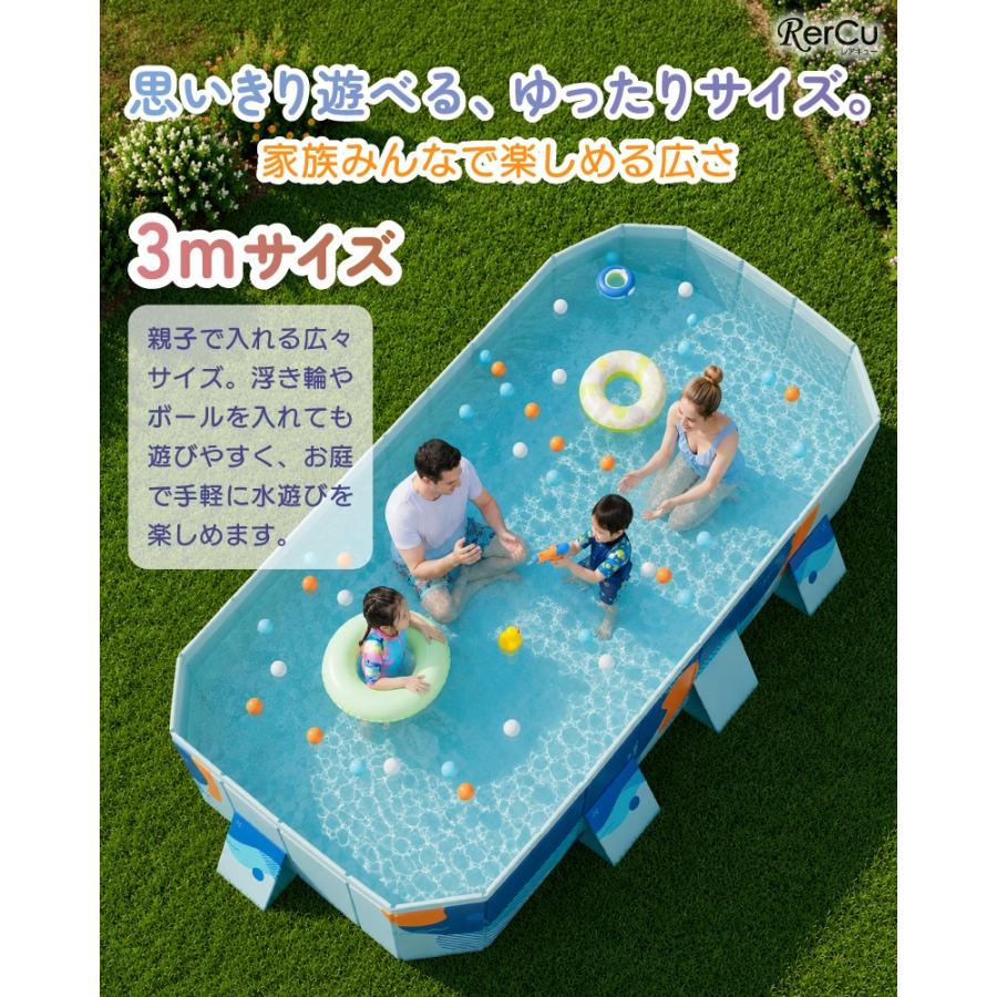 折りたたみプール 空気入れ不要 家庭用プール 大型 子供用 ファミリー