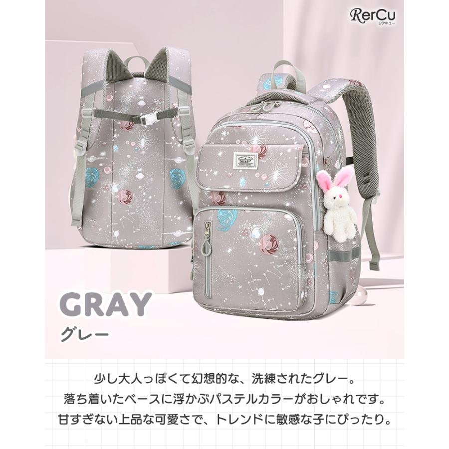 RerCu リュックサック キッズ 女の子 子供 小学生 大容量 軽量 反射材