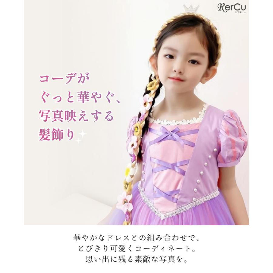 RerCu 特別な日を華やかに彩る！お姫様気分になれるフラワーモチーフ