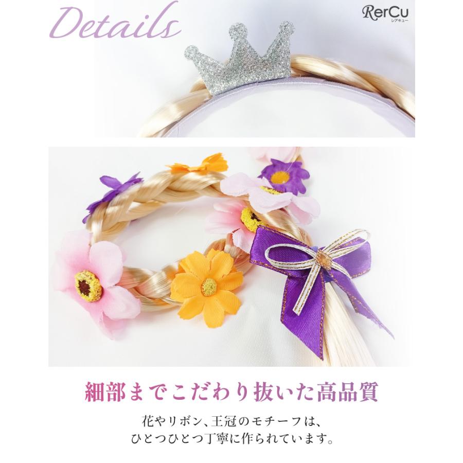 RerCu 特別な日を華やかに彩る！お姫様気分になれるフラワーモチーフ