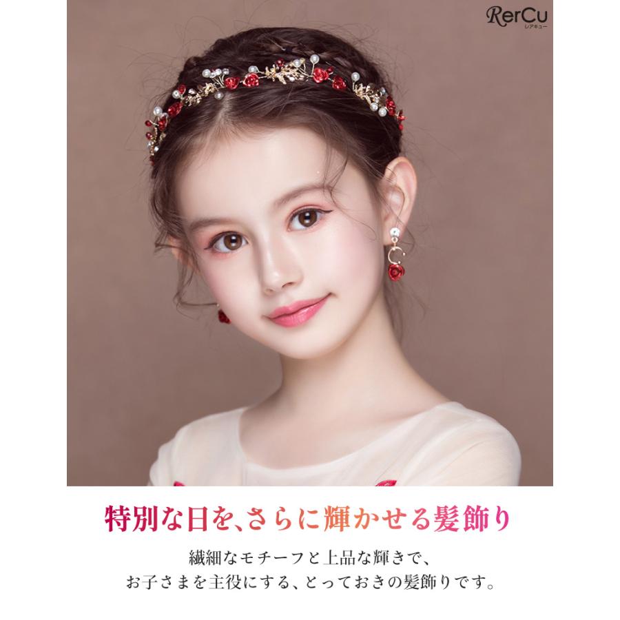 RerCu 特別な日をより華やかに彩る！赤いバラとパールが上品にきらめく