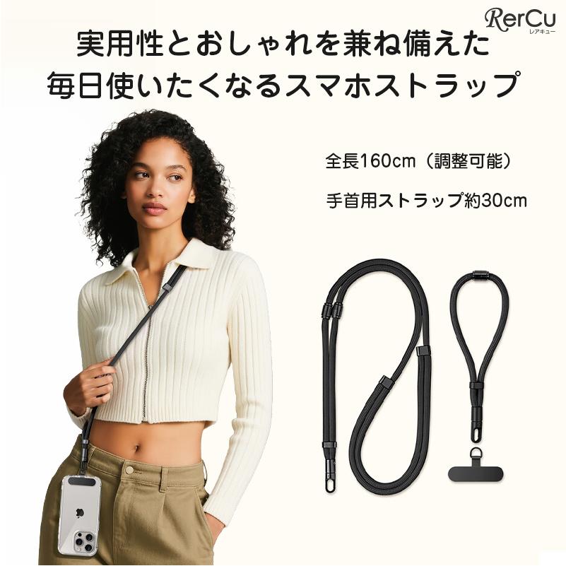 3WAY仕様 スマホストラップ ネック ショルダー ハンドストラップ対応