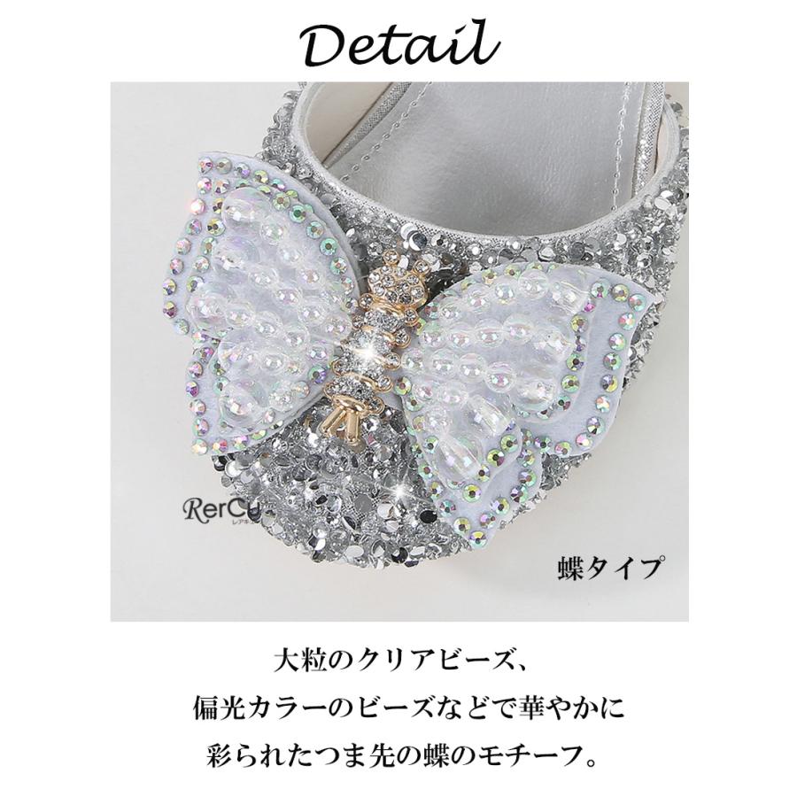 RerCu ラメグリッターセパレートパンプス お出かけ おしゃれ 柔らかい
