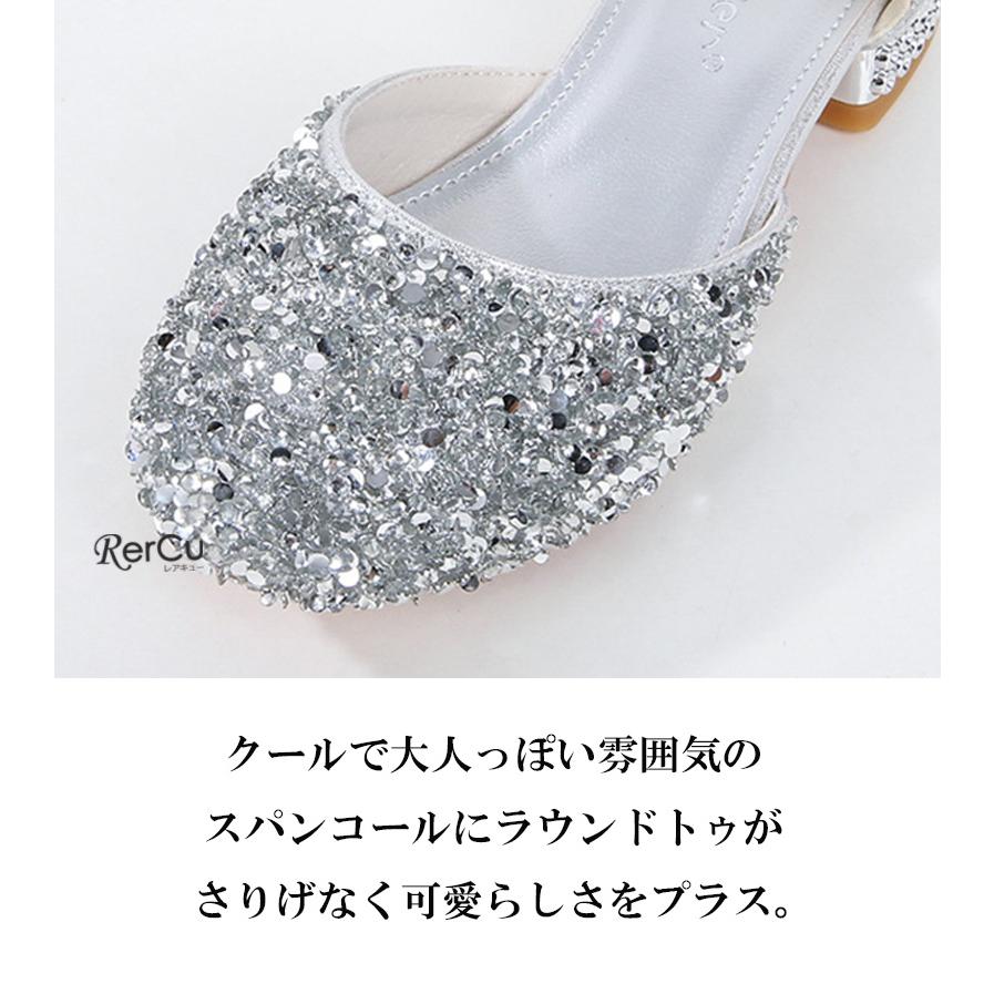 【新品未使用】Swankiss グリッターラメ　パンプス　シューズ　シルバー RerCu ラメグリッターセパレートパンプス お出かけ おしゃれ 柔らかい