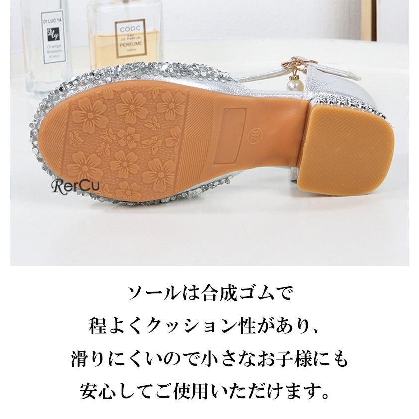 RerCu ラメグリッターセパレートパンプス お出かけ おしゃれ 柔らかい