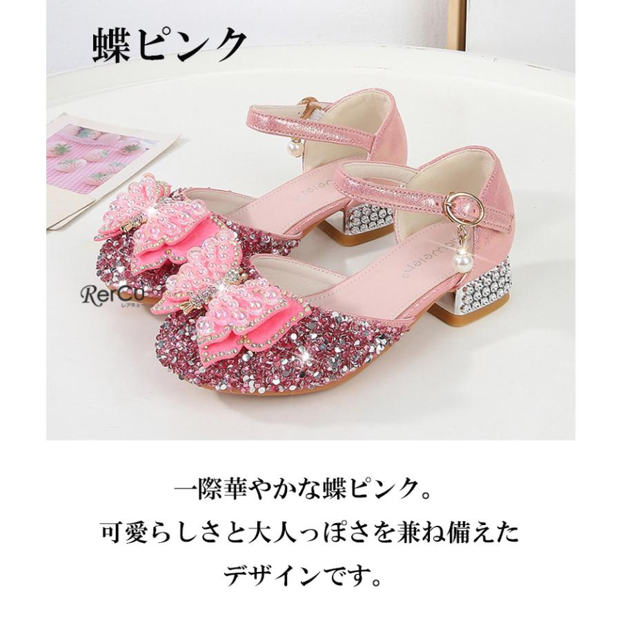RerCu ラメグリッターセパレートパンプス お出かけ おしゃれ 柔らかい