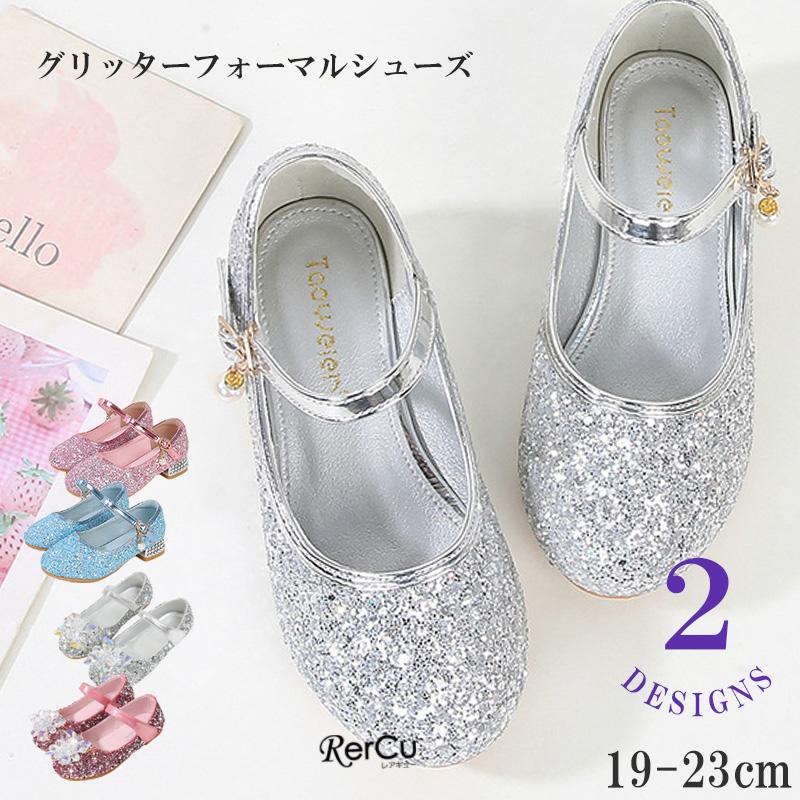 RerCu 発表会 シューズ 靴 キッズ 子供 こども 女の子 フォーマル 靴