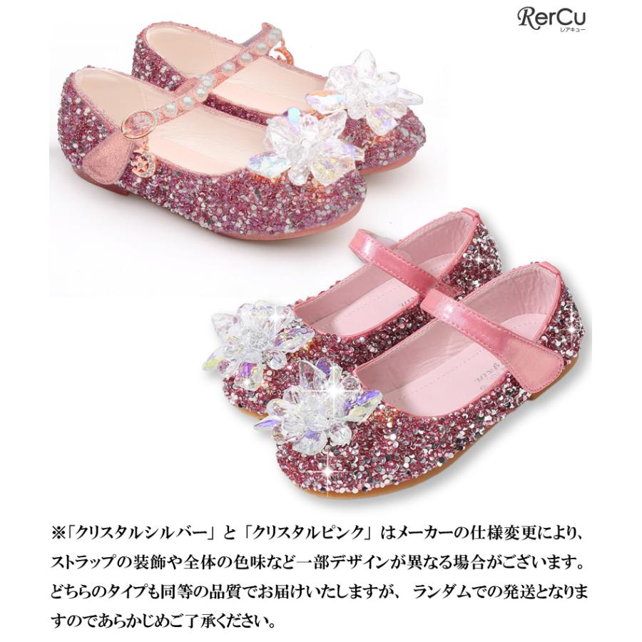 RerCu 発表会 シューズ 靴 キッズ 子供 こども 女の子 フォーマル 靴