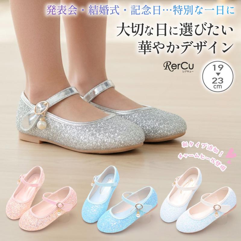 ギャラリー gallery mongmong キッズ ジュニア 女の子 サンダル 子供靴 ヒール ゴムバンド バックストラップ ウエッジソール ピンク - ファッション通販 MAGASEEK