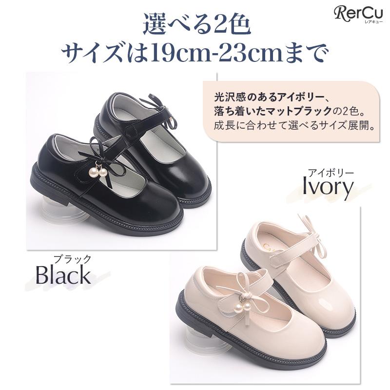 リボンとパールの輝きが足元を華やかに彩る、女の子のための上品
