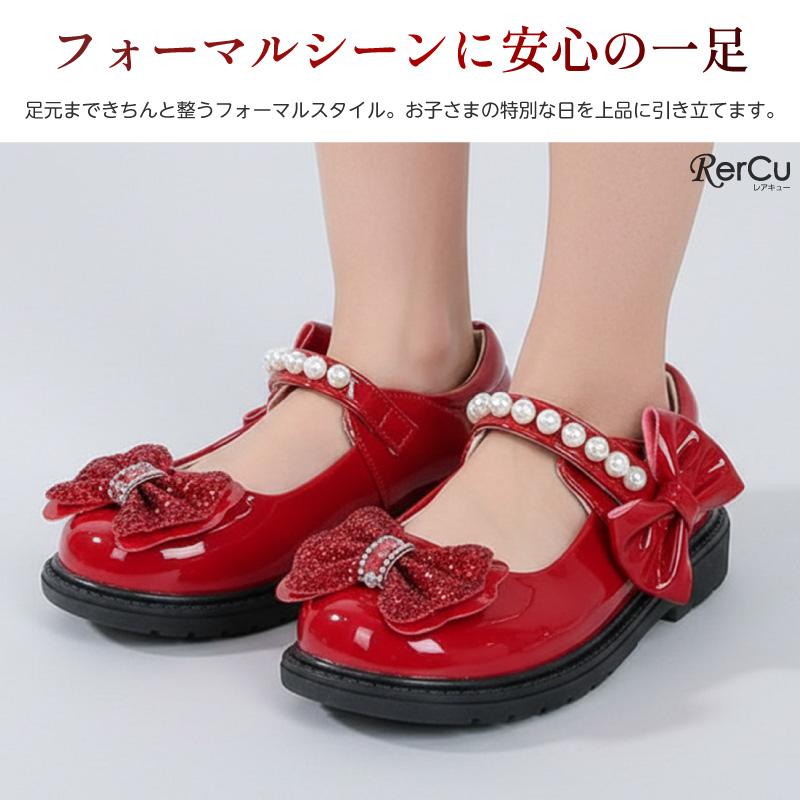 子供 フォーマルシューズ 女の子 靴 メリージェーン グリッター 蝶