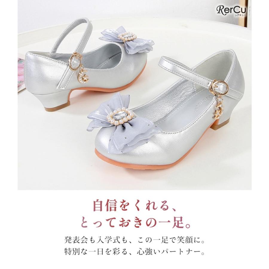 フォーマルシューズ 子供 靴 女の子 発表会 結婚式 ピアノ エナメル