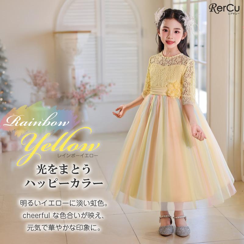 RerCu ハロウィン 子供服 ピアノ発表会 ドレス 子供 女の子 キッズ