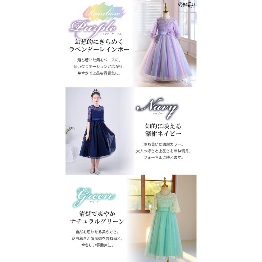 RerCu ハロウィン 子供服 ピアノ発表会 ドレス 子供 女の子 キッズ
