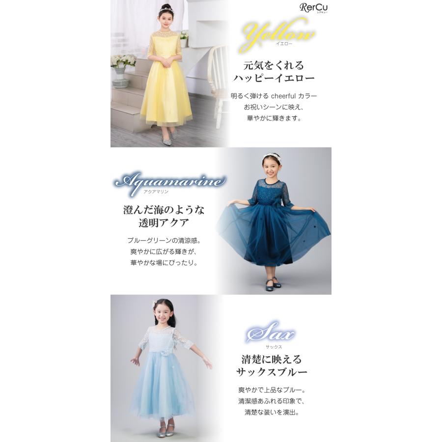 RerCu ハロウィン 子供服 ピアノ発表会 ドレス 子供 女の子 キッズ