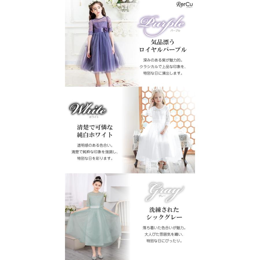 RerCu ハロウィン 子供服 ピアノ発表会 ドレス 子供 女の子 キッズ
