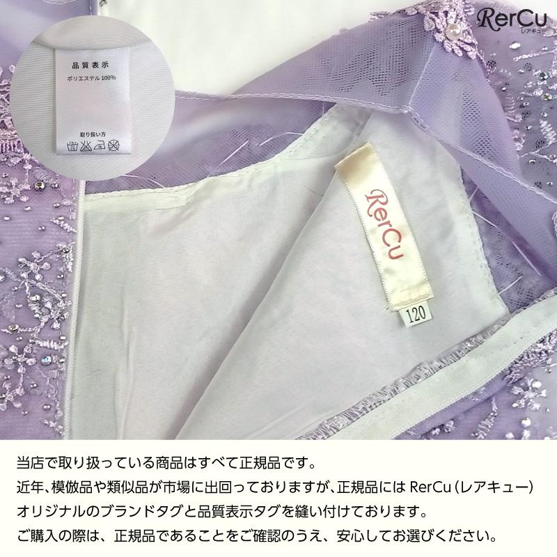 RerCu ハロウィン 子供服 ピアノ発表会 ドレス 子供 女の子 キッズ
