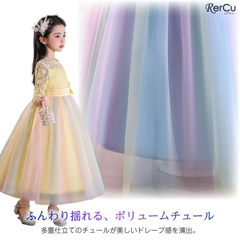 RerCu ピアノ発表会 ドレス 子供 子供ドレス 発表会子供ドレス