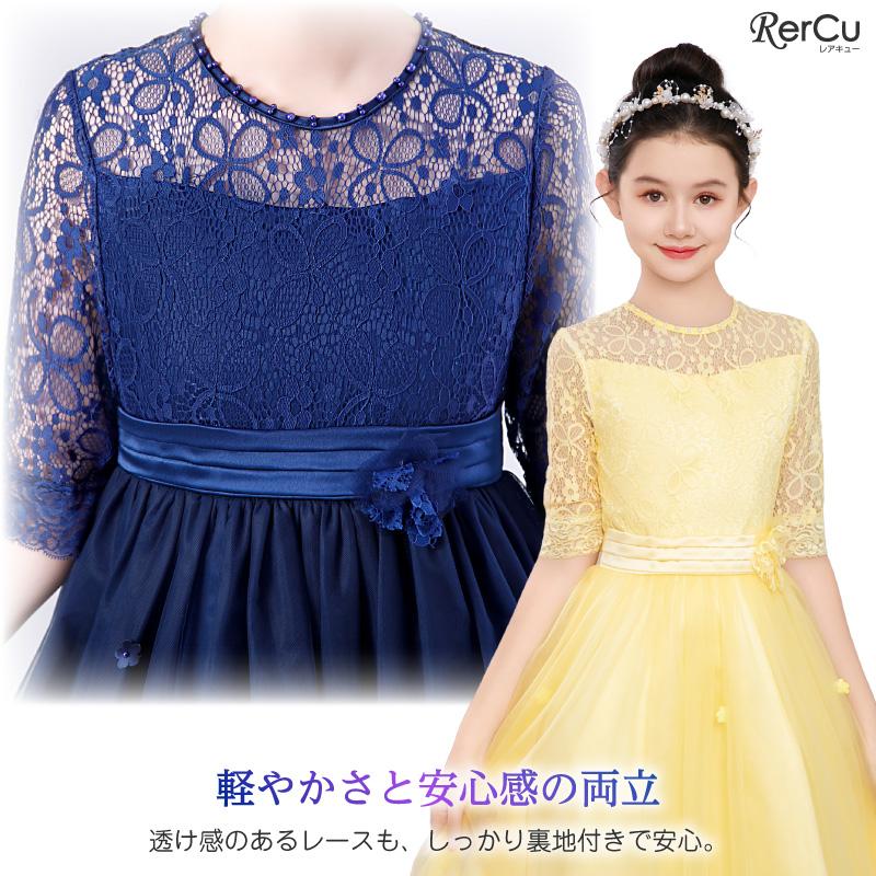 RerCu ハロウィン 子供服 ピアノ発表会 ドレス 子供 女の子 キッズ