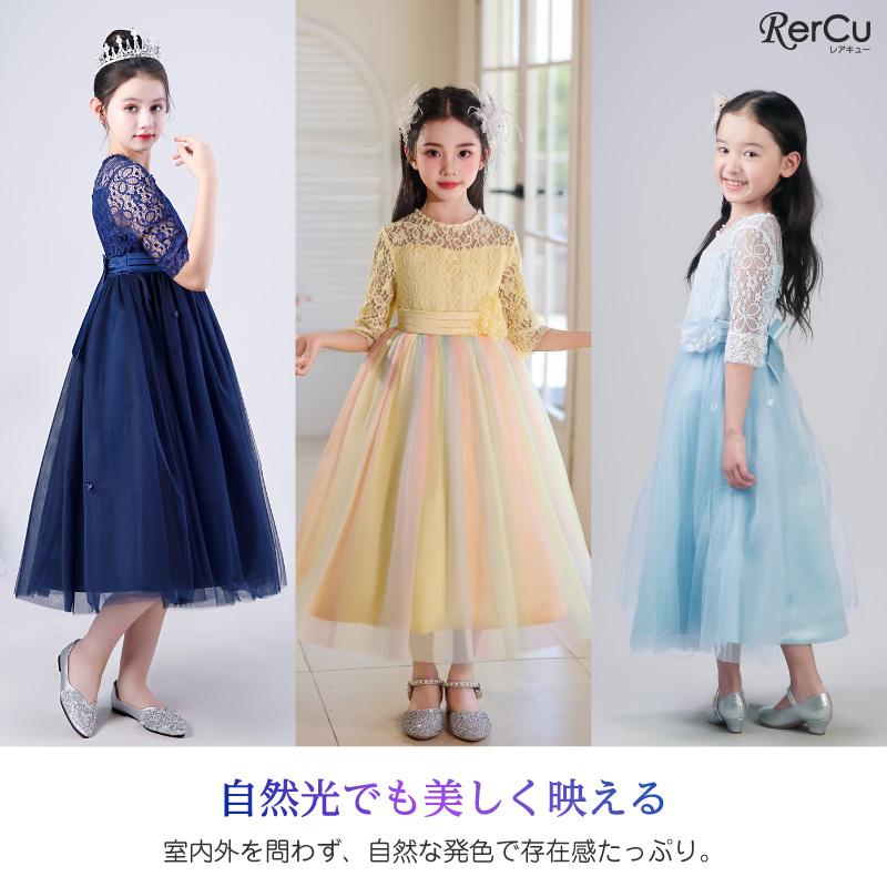 ゆめりすと130 140 演奏会 子ども用ドレス130 ピアノ発表会 楽天市場】子供ドレス ピアノ発表会 キッズドレス ピアノ発表会