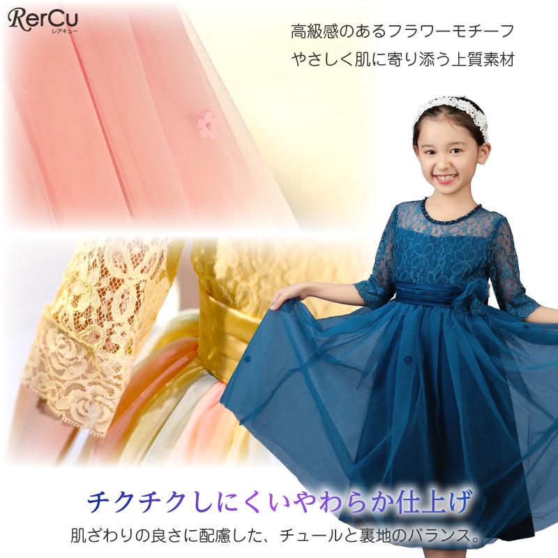 RerCu ハロウィン 子供服 ピアノ発表会 ドレス 子供 女の子 キッズ