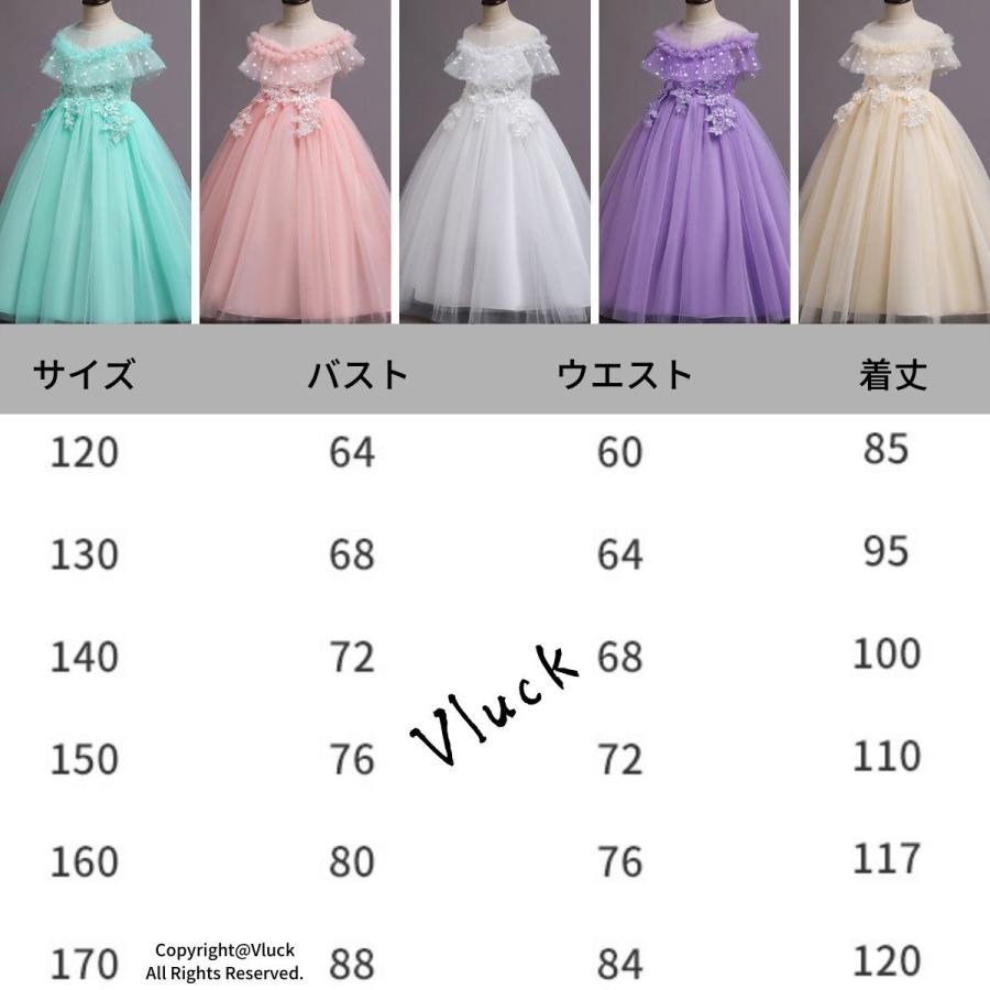 RerCu ピアノ発表会 ドレス 子供 子供ドレス 発表会 発表会 RerCu ピアノ発表会 ドレス 子供 子供ドレス 発表会 発表会