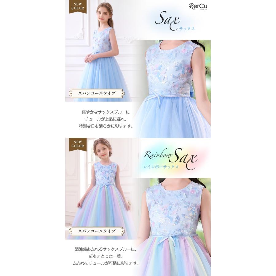RerCu 発表会 ドレス 女の子 立体フラワー チュールスカート リボン