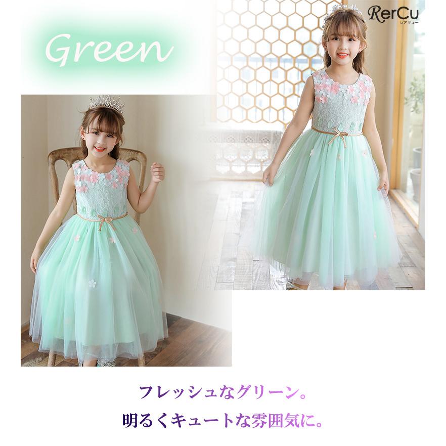 ドレス　日本製　発表会　コンクール　ピーコックグリーン 楽天市場】【日本製】メタリッククィーンのシンプルな ロング