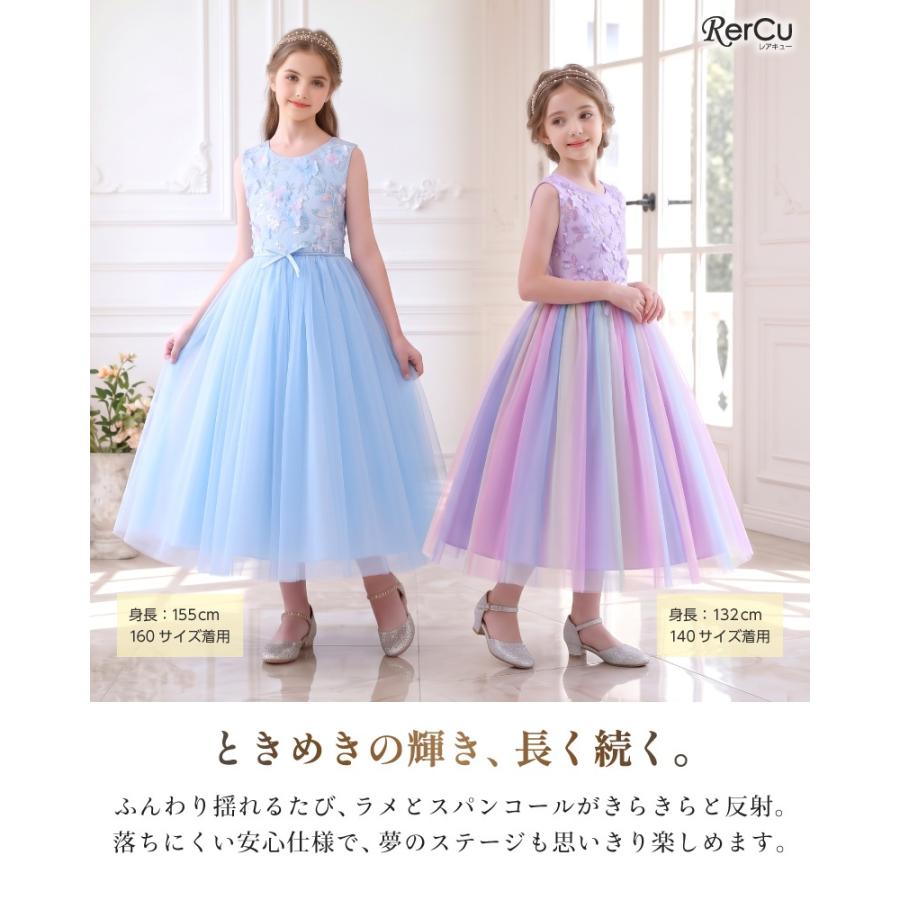 RerCu 発表会 ドレス 女の子 立体フラワー チュールスカート リボン