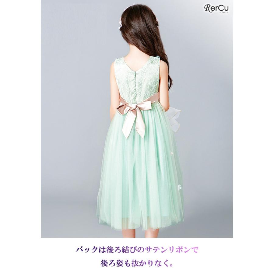 【超美品】【DRESCCO】120発表会ドレス ミントグリーン　リボン付 RerCu 子供ドレス 発表会ドレス ミントグリーン ロング ジュニア